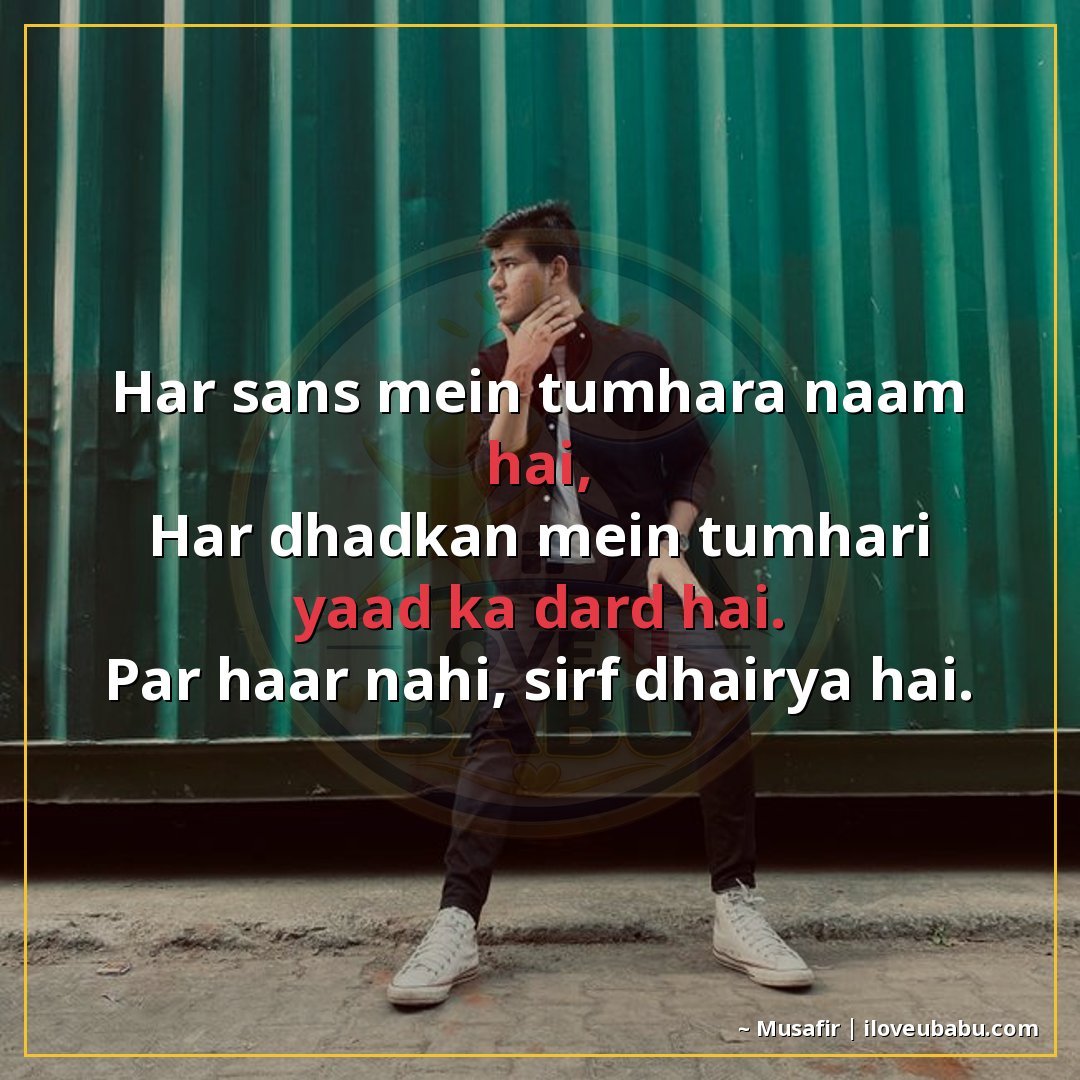 25+ Best Attitude Status Shayari For Someone Far Away That You Miss In Hindi 23 हर सांस में तुम्हारा नाम है,
हर धड़कन में तुम्हारी याद का दर