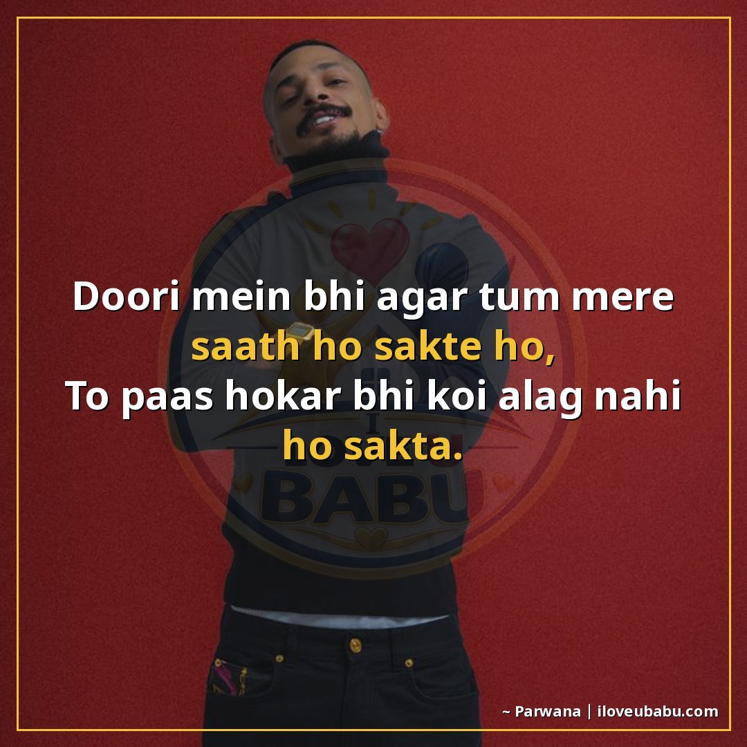 25+ Best Attitude Status Shayari For Someone Far Away That You Miss In Hindi 8 दूरी में भी अगर तुम मेरे साथ हो सकते हो,
तो पास होकर भी कोई