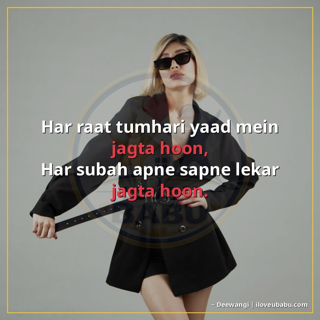 25+ Best Attitude Status Shayari For Someone Far Away That You Miss In Hindi 11 हर रात तुम्हारी याद में जागता हूँ,
हर सुबह अपने सपने लेकर जा
