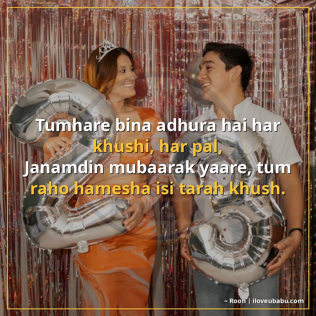 25+ Best Birthday Wishes Shayari For Your Best Friend In Hindi 10 तुम्हारे बिना अधूरा है हर खुशी, हर पल,
जन्मदिन मुबारक़ यारे,