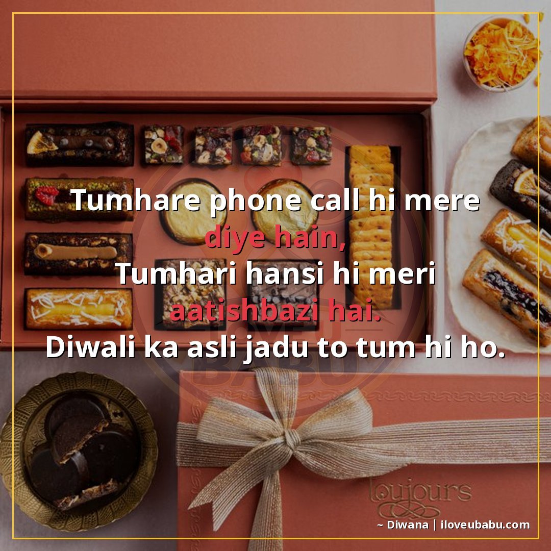 25+ Best Diwali Festival Quotes For Someone Far Away In Hindi 15 तुम्हारे फोन कॉल ही मेरे दिये हैं,
तुम्हारी हँसी ही मेरी आति