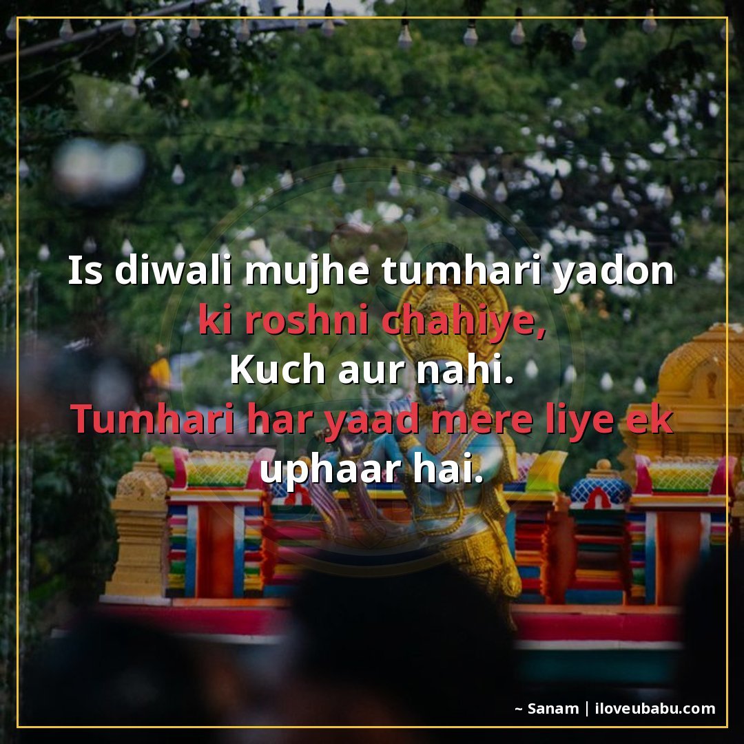 25+ Best Diwali Festival Quotes For Someone Far Away In Hindi 17 इस दिवाली मुझे तुम्हारी यादों की रोशनी चाहिए,
कुछ और नहीं।
त