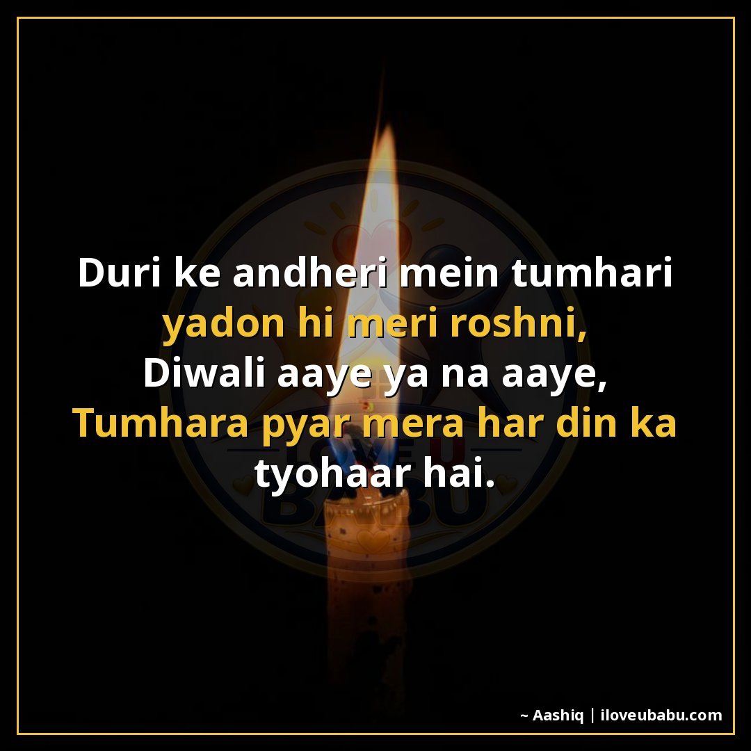25+ Best Diwali Festival Quotes For Someone Far Away In Hindi 18 दूरी के अँधेरे में तुम्हारी यादें ही मेरी रोशनी,
दिवाली आए य