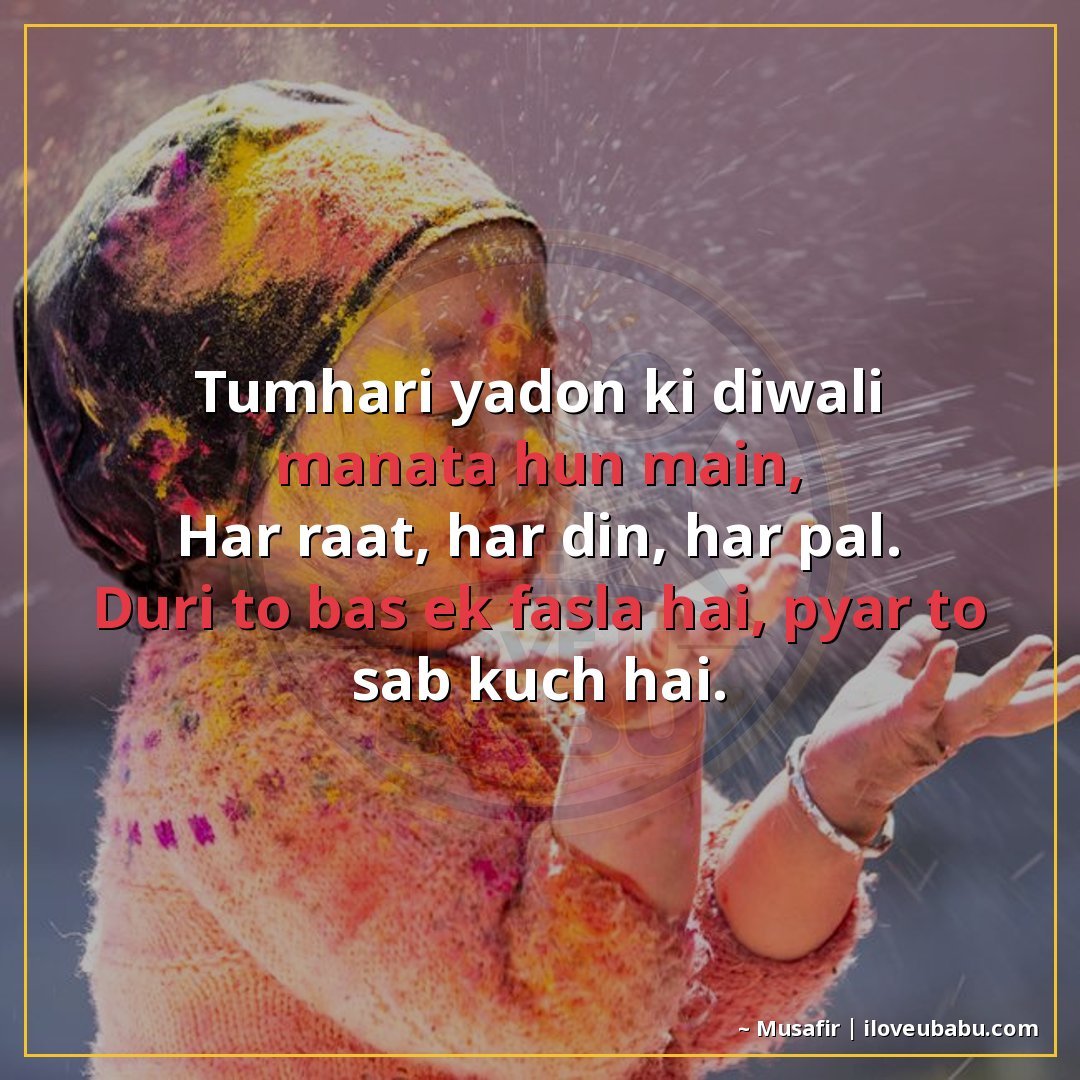 25+ Best Diwali Festival Quotes For Someone Far Away In Hindi 21 तुम्हारी यादों की दिवाली मनाता हूँ मैं,
हर रात, हर दिन, हर प