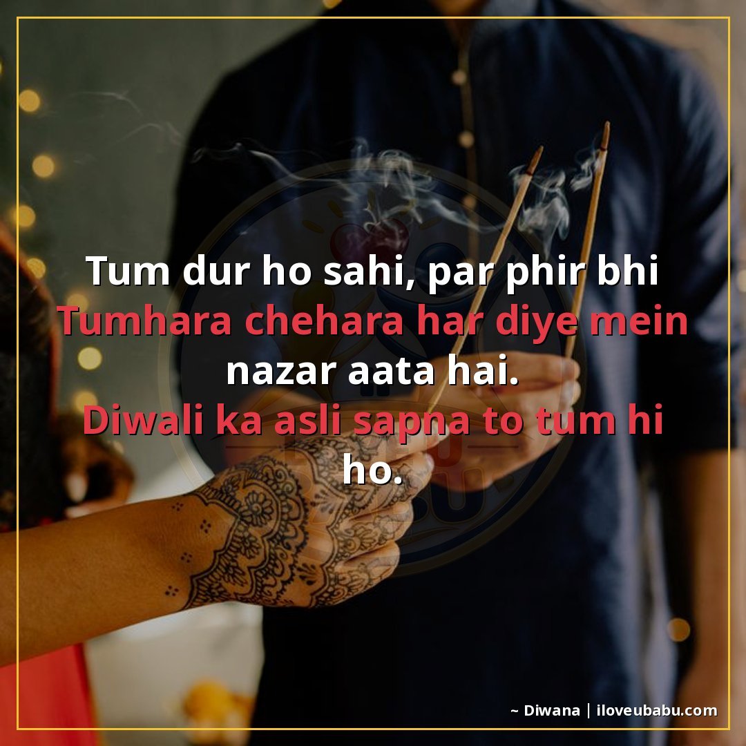 25+ Best Diwali Festival Quotes For Someone Far Away In Hindi 5 तुम दूर हो सही, पर फिर भी
तुम्हारा चेहरा हर दीये में नजर आता