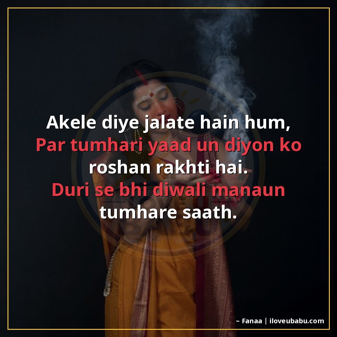 25+ Best Diwali Festival Quotes For Someone Far Away In Hindi 9 अकेले दिये जलाते हैं हम,
पर तुम्हारी याद उन दियों को रोशन रख