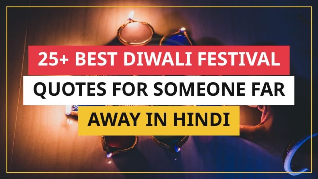 25+ Best Diwali Festival Quotes For Someone Far Away In Hindi