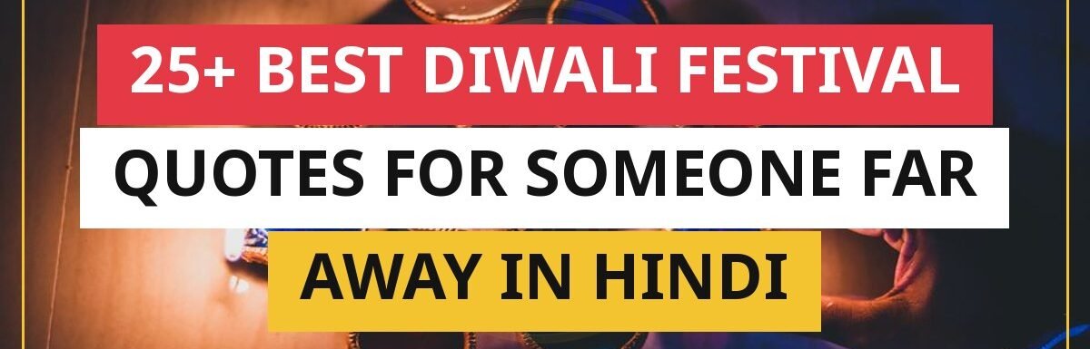 25+ Best Diwali Festival Quotes For Someone Far Away In Hindi