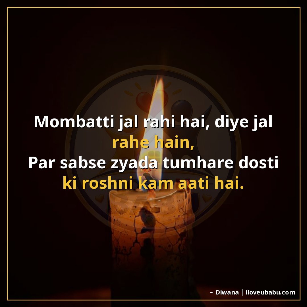 25+ Best Diwali Festival Quotes For Your Best Friend In Hindi 14 मोमबत्ती जल रही है, दिये जल रहे हैं,
पर सबसे ज्यादा तुम्हारी