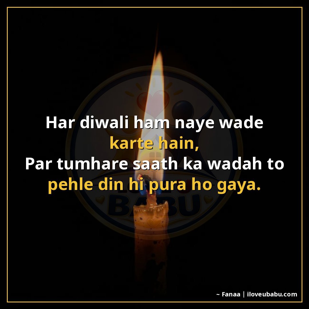 25+ Best Diwali Festival Quotes For Your Best Friend In Hindi 16 हर दिवाली हम नए वादे करते हैं,
पर तुम्हारे साथ का वादा तो पह