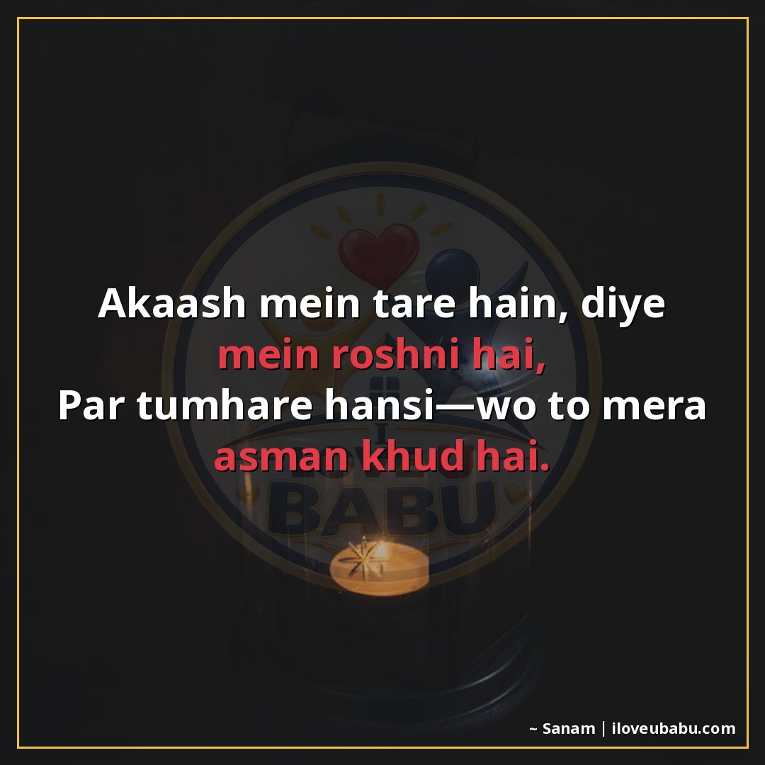 25+ Best Diwali Festival Quotes For Your Best Friend In Hindi 17 आकाश में तारे हैं, दिये में रोशनी है,
पर तुम्हारी हँसी—वो तो
