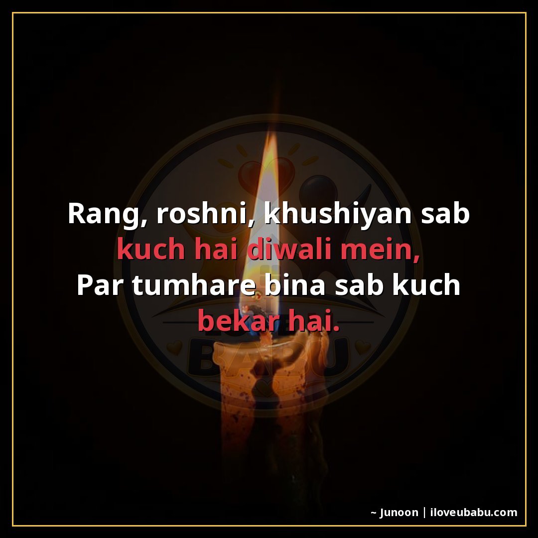 25+ Best Diwali Festival Quotes For Your Best Friend In Hindi 21 रंग, रोशनी, खुशियाँ सब कुछ है दिवाली में,
पर तुम्हारे बिना स