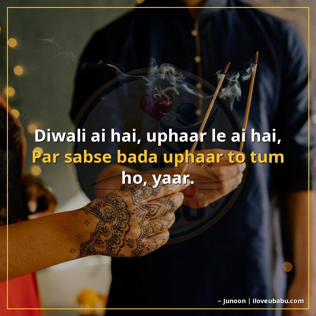 25+ Best Diwali Festival Quotes For Your Best Friend In Hindi 24 दिवाली आई है, उपहार ले आई है,
पर सबसे बड़ा उपहार तो तुम हो,