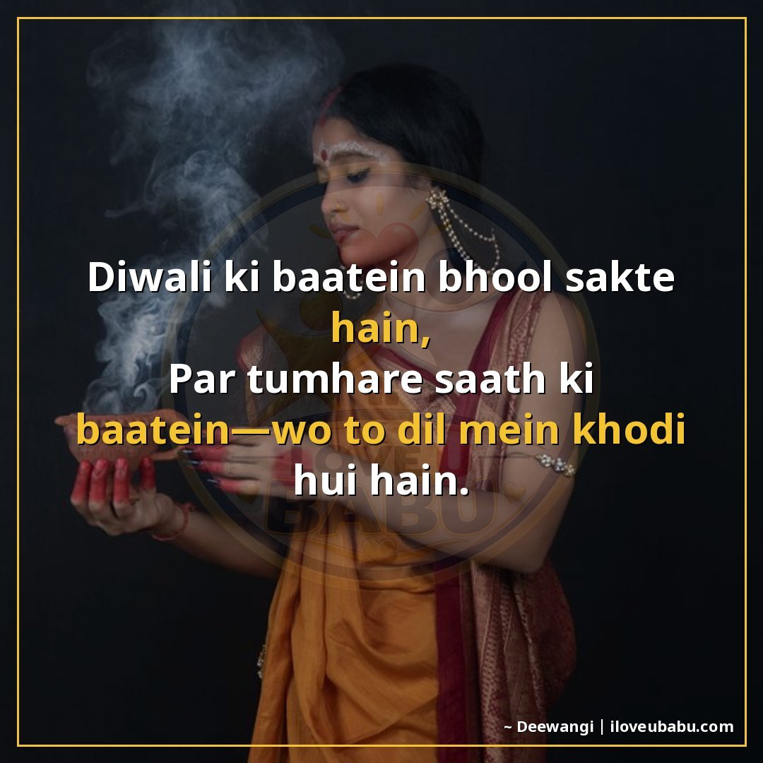 25+ Best Diwali Festival Quotes For Your Best Friend In Hindi 26 दिवाली की बातें भूल सकते हैं,
पर तुम्हारे साथ की बातें—वो तो