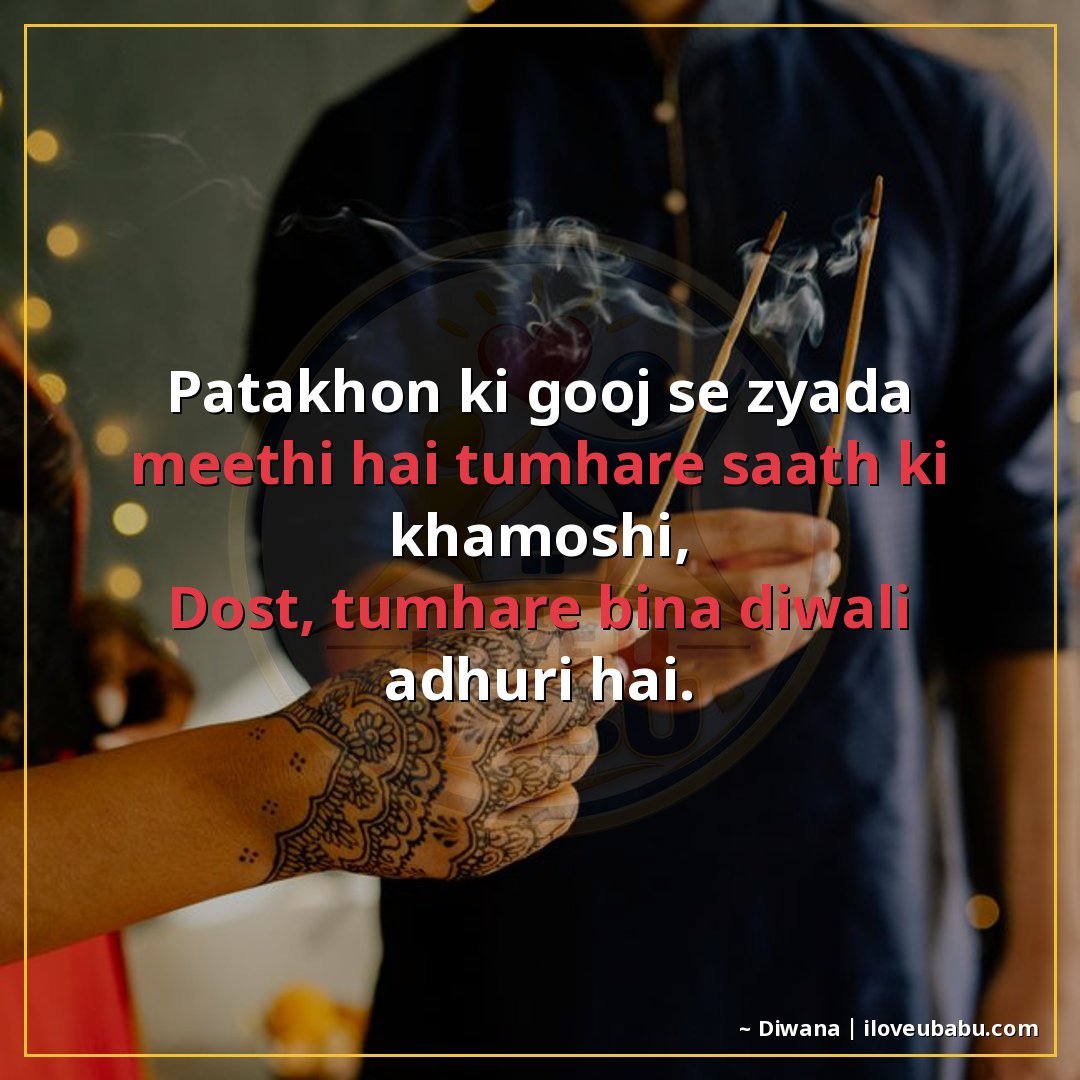 25+ Best Diwali Festival Quotes For Your Best Friend In Hindi 5 पटाखों की गूंज से ज्यादा मीठी है तुम्हारे साथ की खामोशी,
दोस