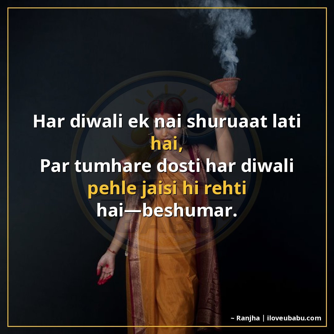 25+ Best Diwali Festival Quotes For Your Best Friend In Hindi 6 हर दिवाली एक नई शुरुआत लाती है,
पर तुम्हारी दोस्ती हर दिवाली
