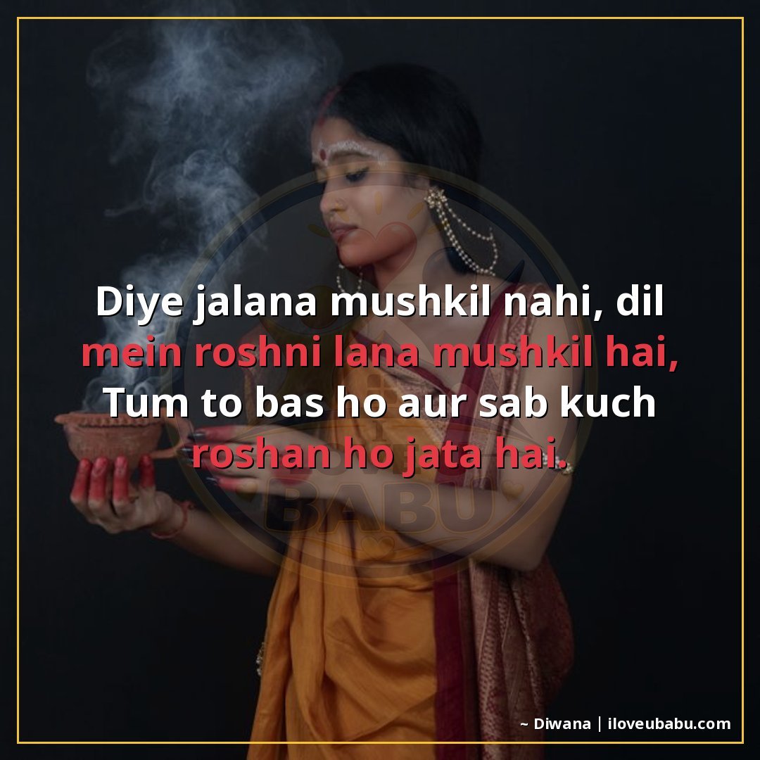 25+ Best Diwali Festival Quotes For Your Best Friend In Hindi 7 दिये जलाना मुश्किल नहीं, दिल में रोशनी लाना मुश्किल है,
तुम