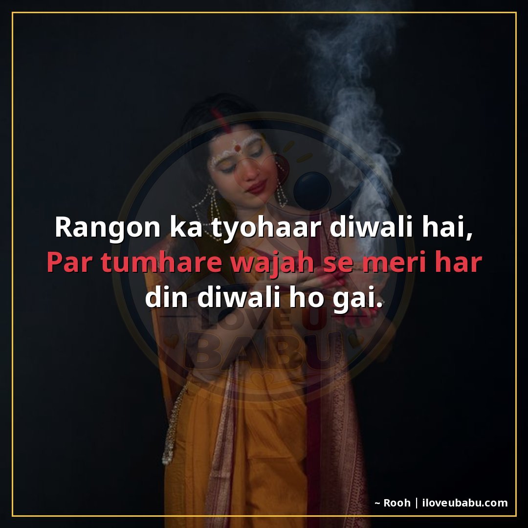 25+ Best Diwali Festival Quotes For Your Best Friend In Hindi 9 रंगों का त्यौहार दिवाली है,
पर तुम्हारी वजह से मेरी हर दिन द