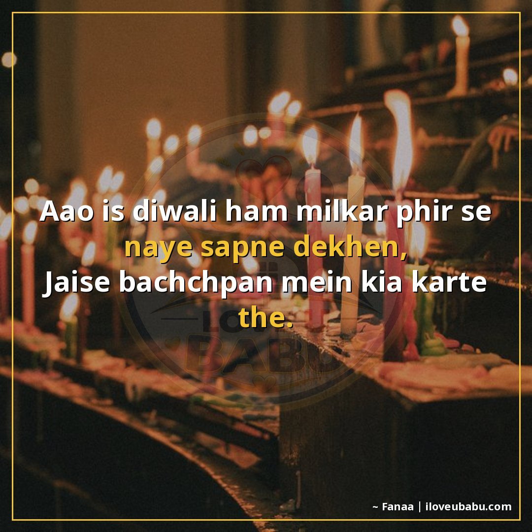 25+ Best Diwali Festival Quotes For Your Best Friend In Hindi 10 आओ इस दिवाली हम मिलकर फिर से नए सपने देखें,
जैसे बचपन में कि
