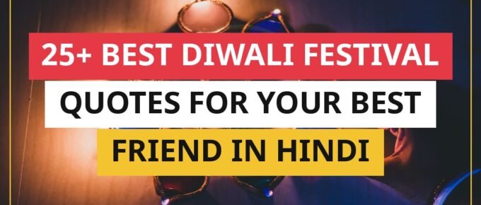 25+ Best Diwali Festival Quotes For Your Best Friend In Hindi