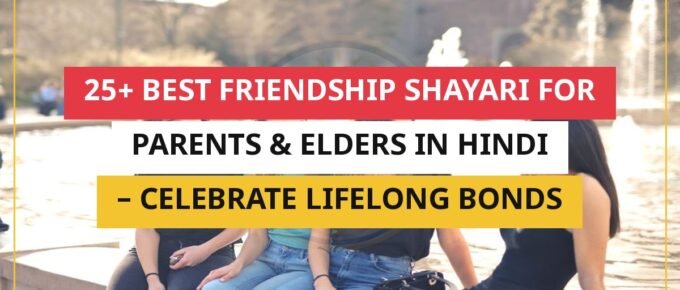 25+ Best Friendship Shayari For Parents & Elders In Hindi – Celebrate Lifelong Bonds