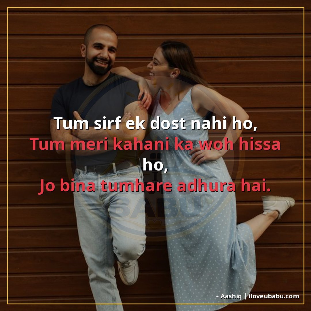 25+ Best Friendship Shayari For Your Best Friend In Hindi – Words That Say What Your Heart Feels 3 तुम सिर्फ़ एक दोस्त नहीं हो,
तुम मेरी कहानी का वह हिस्सा हो,