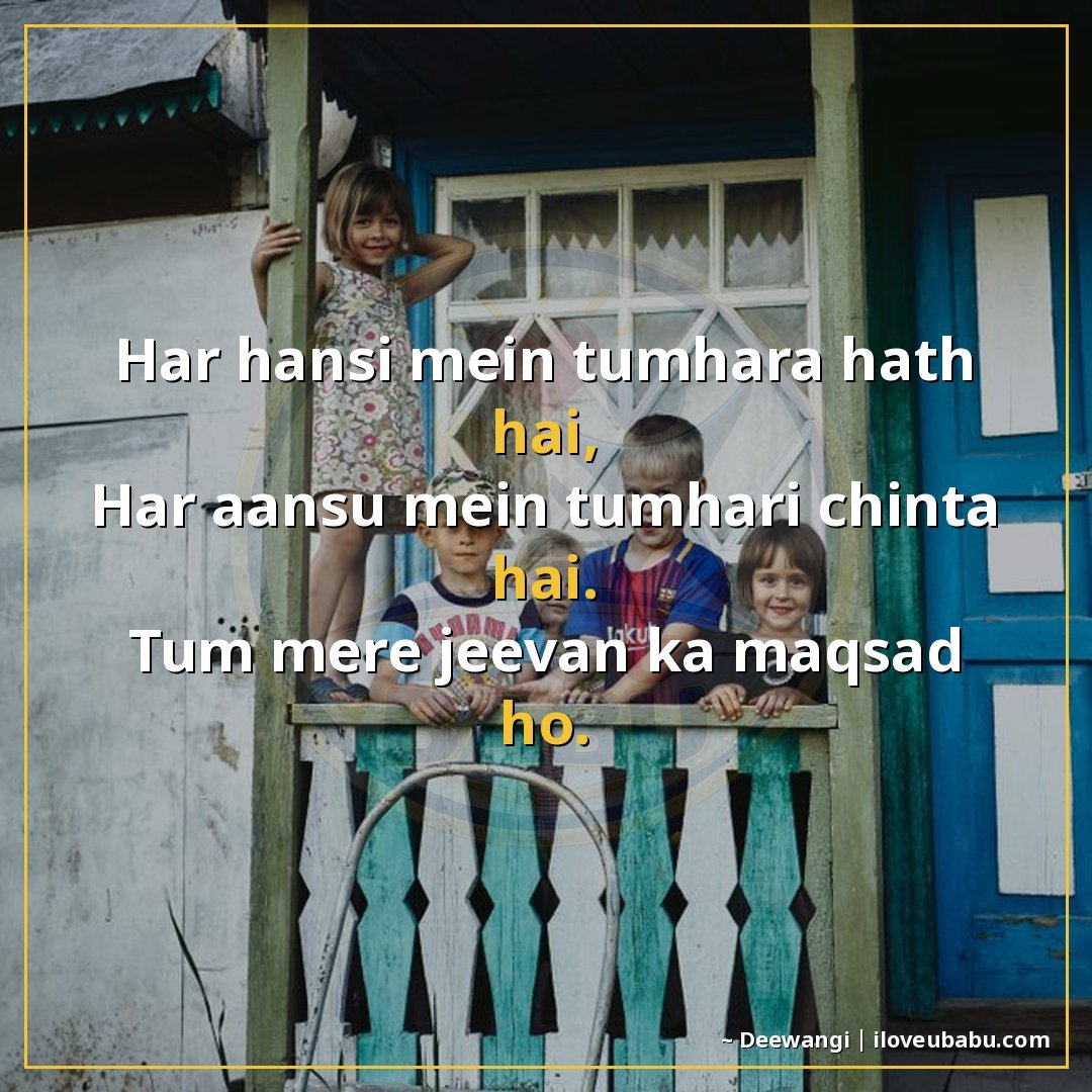 25+ Best Friendship Shayari For Your Best Friend In Hindi – Words That Say What Your Heart Feels 14 हर हँसी में तुम्हारा हाथ है,
हर आँसू में तुम्हारी चिंता है।