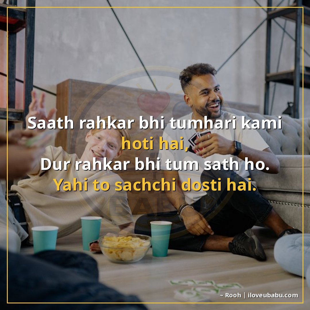 25+ Best Friendship Shayari For Your Best Friend In Hindi – Words That Say What Your Heart Feels 16 साथ रहकर भी तुम्हारी कमी होती है,
दूर रहकर भी तुम साथ हो।
यह