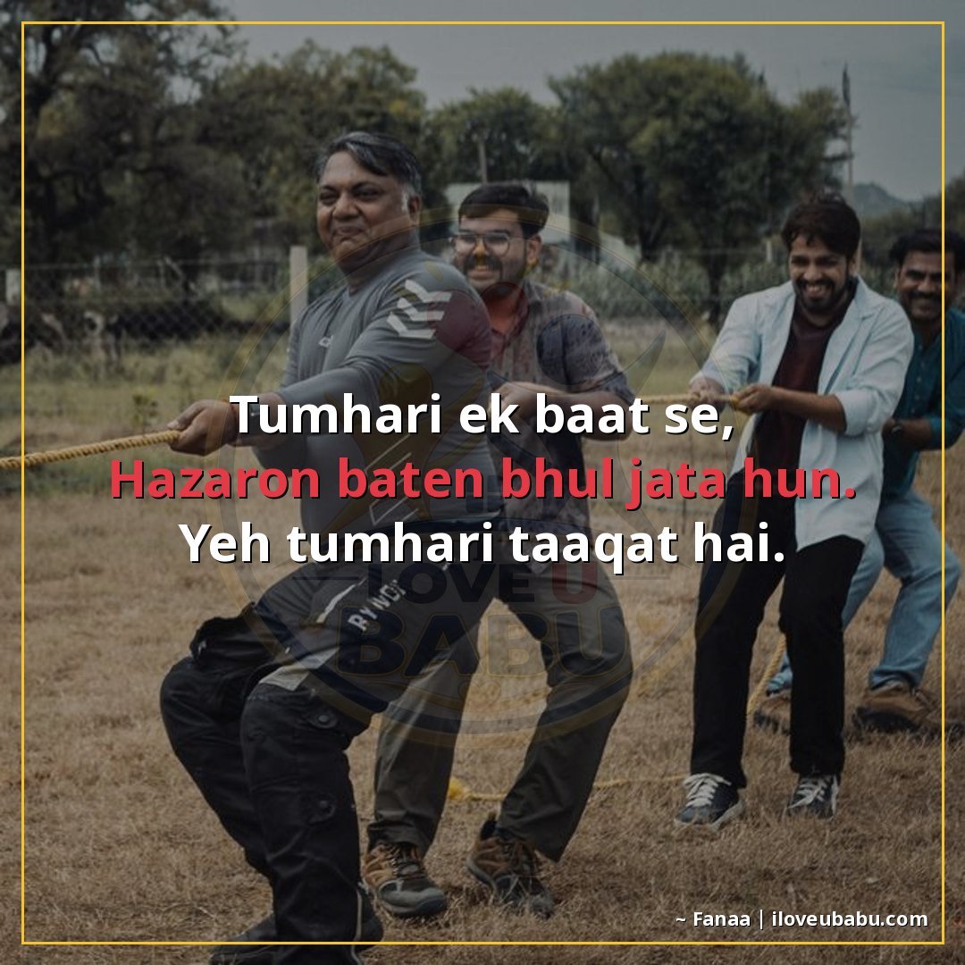 25+ Best Friendship Shayari For Your Best Friend In Hindi – Words That Say What Your Heart Feels 19 तुम्हारी एक बात से,
हजारों बातें भूल जाता हूँ।
यह तुम्हारी त