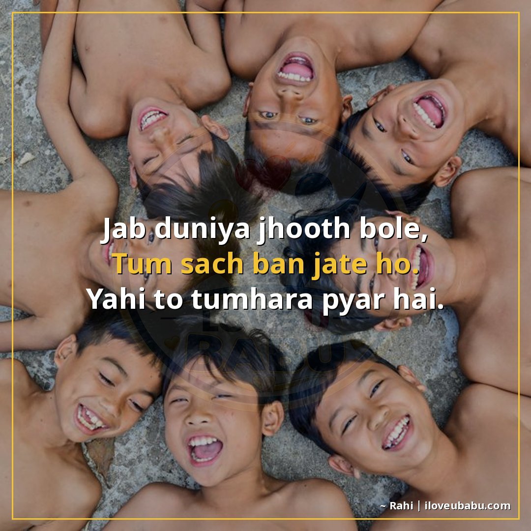 25+ Best Friendship Shayari For Your Best Friend In Hindi – Words That Say What Your Heart Feels 4 जब दुनिया झूठ बोले,
तुम सच बन जाते हो।
यही तो तुम्हारा प्यार