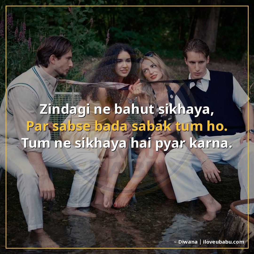 25+ Best Friendship Shayari For Your Best Friend In Hindi – Words That Say What Your Heart Feels 22 जिंदगी ने बहुत सिखाया,
पर सबसे बड़ा सबक तुम हो।
तुम ने सिखाय