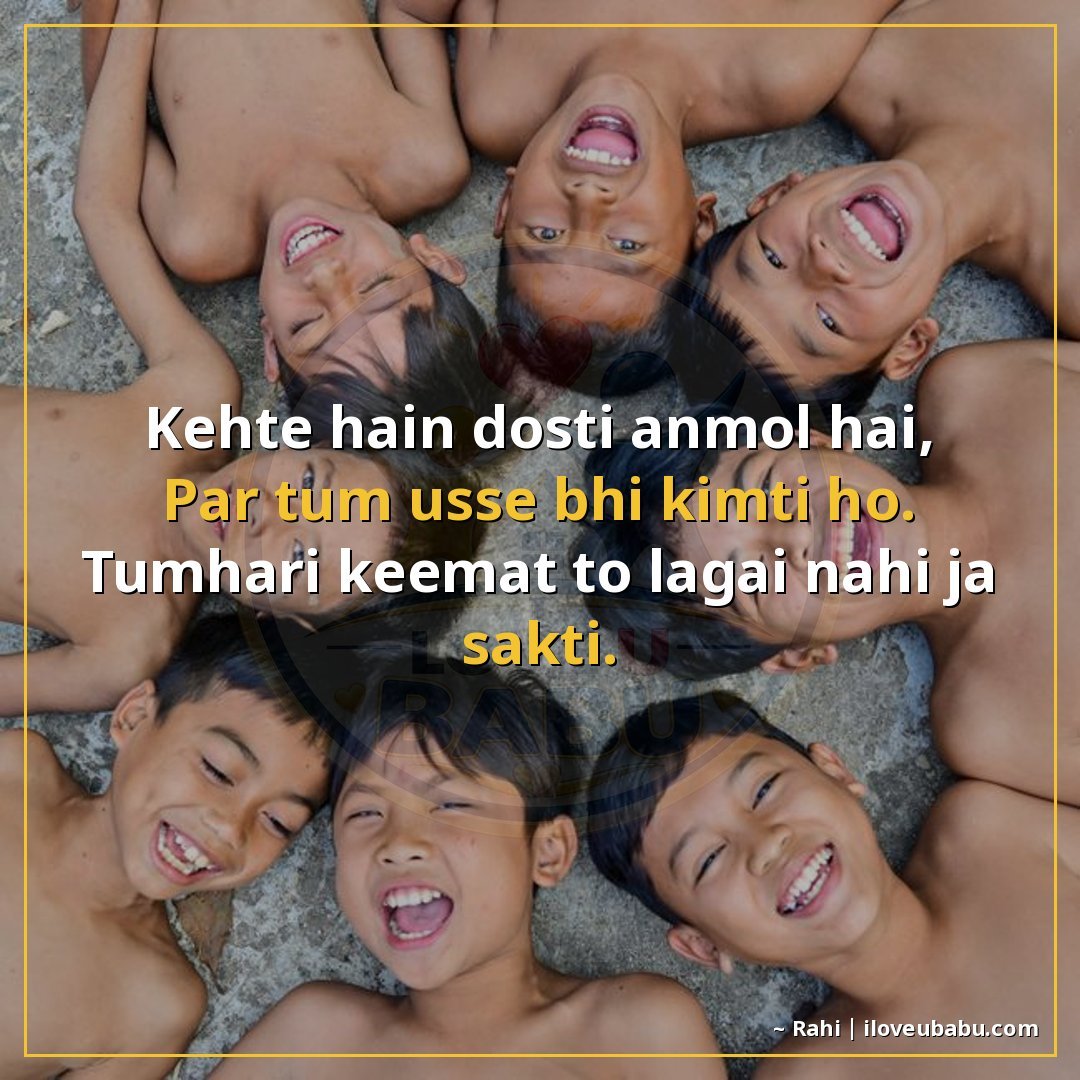25+ Best Friendship Shayari For Your Best Friend In Hindi – Words That Say What Your Heart Feels 24 कहते हैं दोस्ती अनमोल है,
पर तुम उससे भी कीमती हो।
तुम्हारी