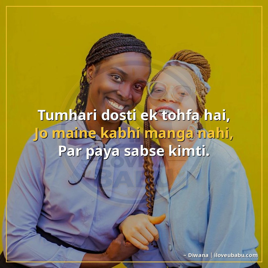 25+ Best Friendship Shayari For Your Best Friend In Hindi – Words That Say What Your Heart Feels 26 तुम्हारी दोस्ती एक तोहफ़ा है,
जो मैंने कभी माँगा नहीं,
पर पा