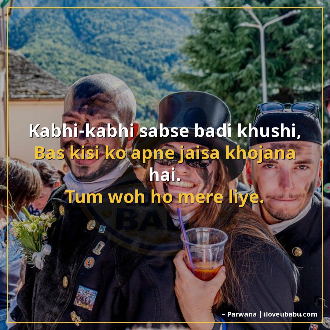 25+ Best Friendship Shayari For Your Best Friend In Hindi – Words That Say What Your Heart Feels 10 कभी-कभी सबसे बड़ी ख़ुशी,
बस किसी को अपने जैसा खोजना है।
तुम