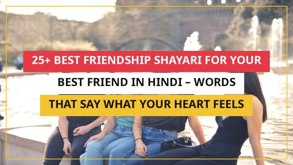 25+ Best Friendship Shayari For Your Best Friend In Hindi – Words That Say What Your Heart Feels
