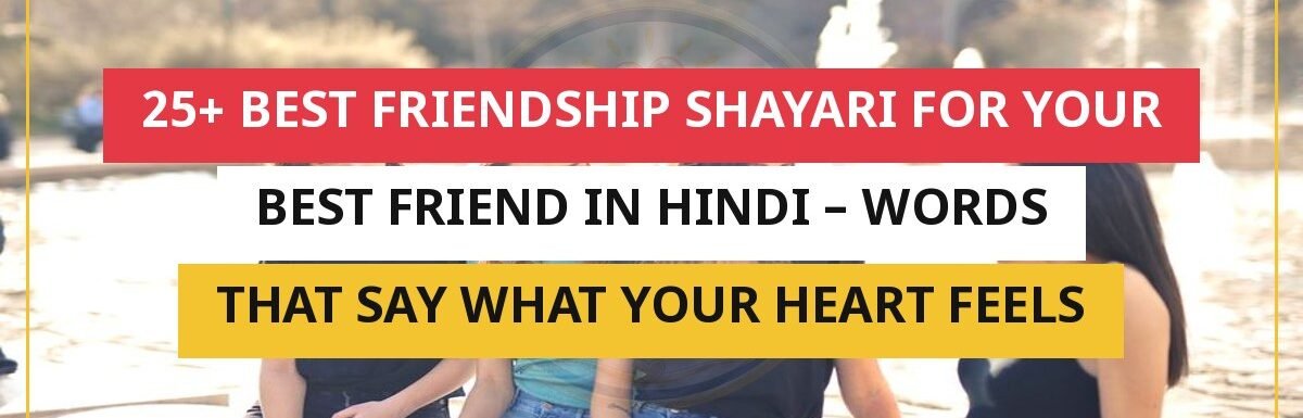 25+ Best Friendship Shayari For Your Best Friend In Hindi – Words That Say What Your Heart Feels