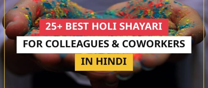 25+ Best Holi Shayari For Colleagues & Coworkers In Hindi