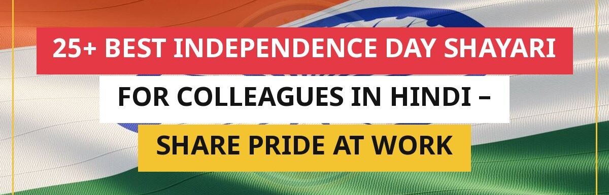 25+ Best Independence Day Shayari For Colleagues In Hindi – Share Pride At Work
