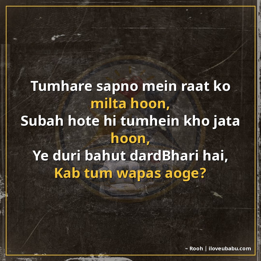 25+ Best Miss You Shayari For Your Husband Or Wife In Hindi 14 рддреБрдореНрд╣рд╛рд░реЗ рд╕рдкрдиреЛрдВ рдореЗрдВ рд░рд╛рдд рдХреЛ рдорд┐рд▓рддрд╛ рд╣реВрдБ,
рд╕реБрдмрд╣ рд╣реЛрддреЗ рд╣реА рддреБрдореНрд╣реЗрдВ рдЦреЛ