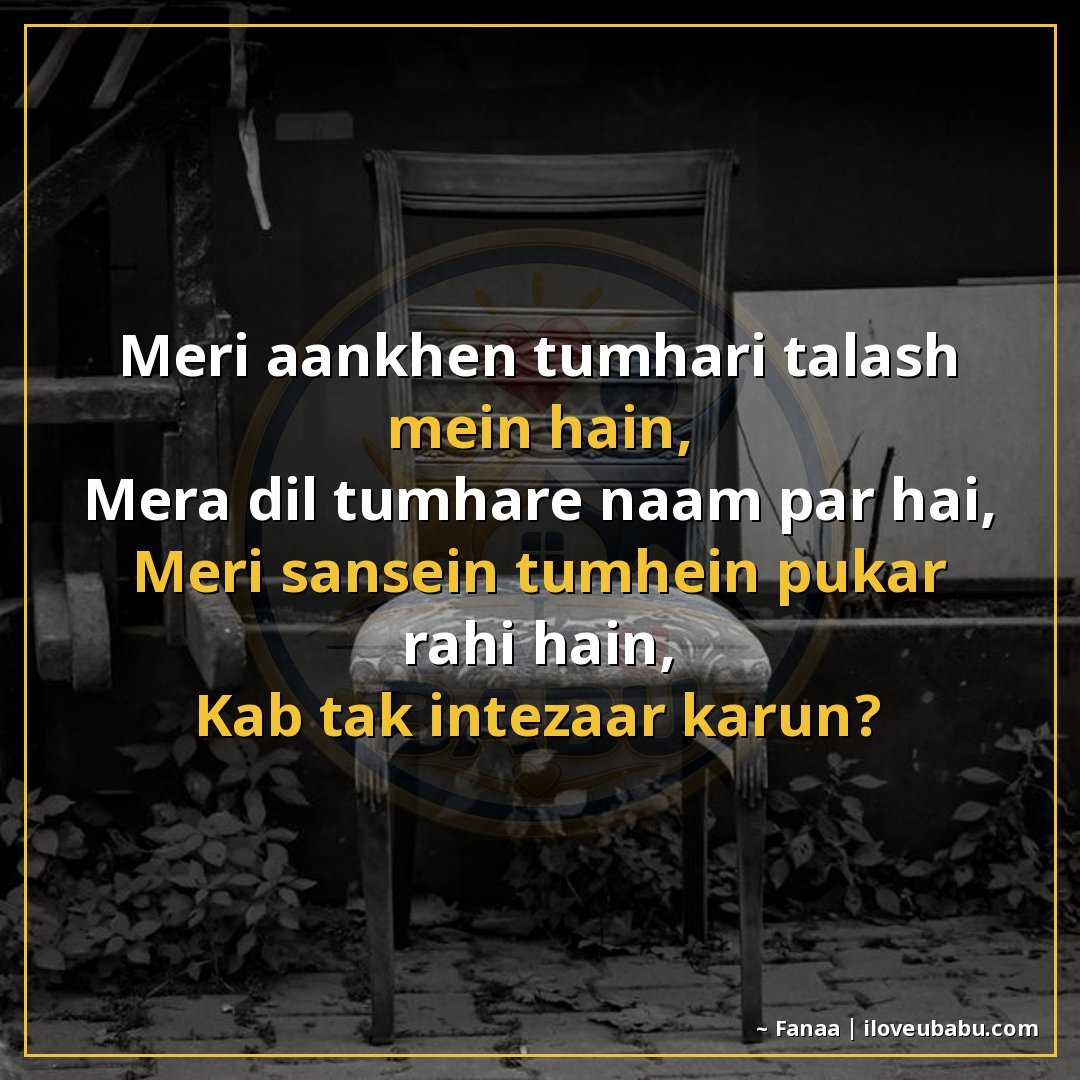 25+ Best Miss You Shayari For Your Husband Or Wife In Hindi 24 рдореЗрд░реА рдЖрдБрдЦреЗрдВ рддреБрдореНрд╣рд╛рд░реА рддрд▓рд╛рд╢ рдореЗрдВ рд╣реИрдВ,
рдореЗрд░рд╛ рджрд┐рд▓ рддреБрдореНрд╣рд╛рд░реЗ рдирд╛рдо рдкрд░ рд╣