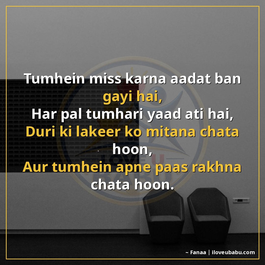 25+ Best Miss You Shayari For Your Husband Or Wife In Hindi 10 рддреБрдореНрд╣реЗрдВ рдорд┐рд╕ рдХрд░рдирд╛ рдЖрджрдд рдмрди рдЧрдИ рд╣реИ,
рд╣рд░ рдкрд▓ рддреБрдореНрд╣рд╛рд░реА рдпрд╛рдж рдЖрддреА рд╣реИ,
рджреВ
