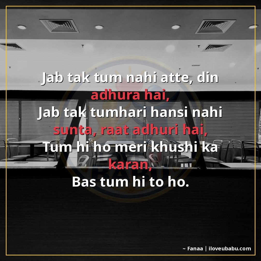 25+ Best Miss You Shayari For Your Husband Or Wife In Hindi 11 рдЬрдм рддрдХ рддреБрдо рдирд╣реАрдВ рдЖрддреЗ, рджрд┐рди рдЕрдзреВрд░рд╛ рд╣реИ,
рдЬрдм рддрдХ рддреБрдореНрд╣рд╛рд░реА рд╣рдБрд╕реА рдирд╣реАрдВ рд╕