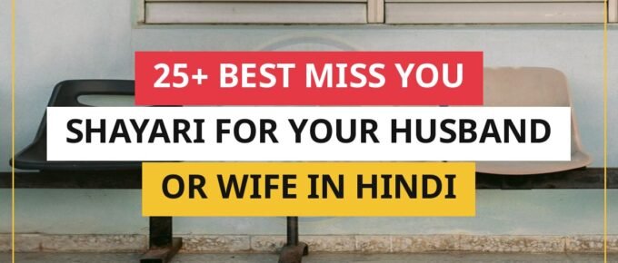 25+ Best Miss You Shayari For Your Husband Or Wife In Hindi