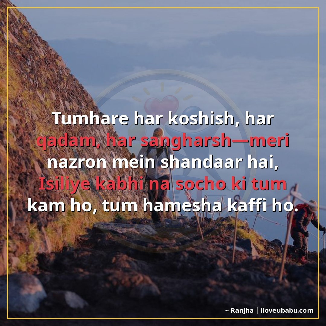 25+ Best Motivational Quotes For Your Girlfriend/Boyfriend In Hindi | Hard Work & Success Shayari 21 तुम्हारी हर कोशिश, हर कदम, हर संघर्ष—मेरी नज़रों में शानदार