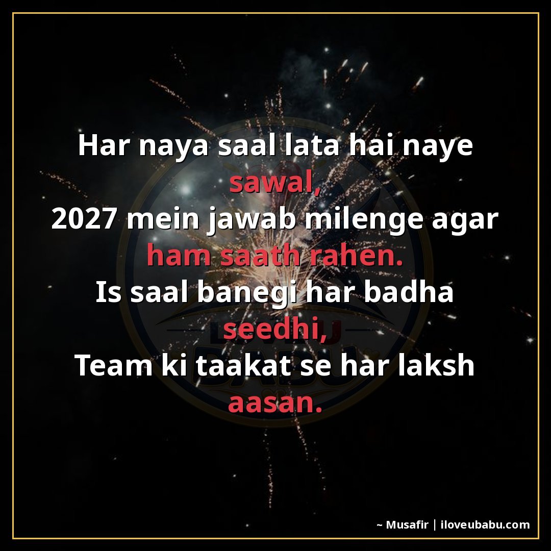 25+ Best New Year Shayari For Colleagues In Hindi | 2027 Wishes 11 हर नया साल लाता है नए सवाल,
2027 में जवाब मिलेंगे अगर हम साथ