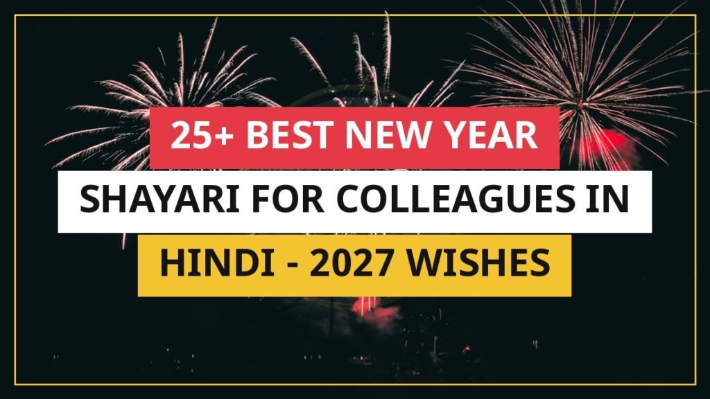 25+ Best New Year Shayari For Colleagues In Hindi | 2027 Wishes