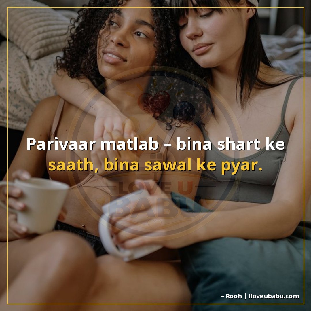 25+ Best Relationship Quotes For Family Members In Hindi – Shayari On Love & Trust 16 परिवार मतलब – बिना शर्त के साथ, बिना सवाल के प्यार।