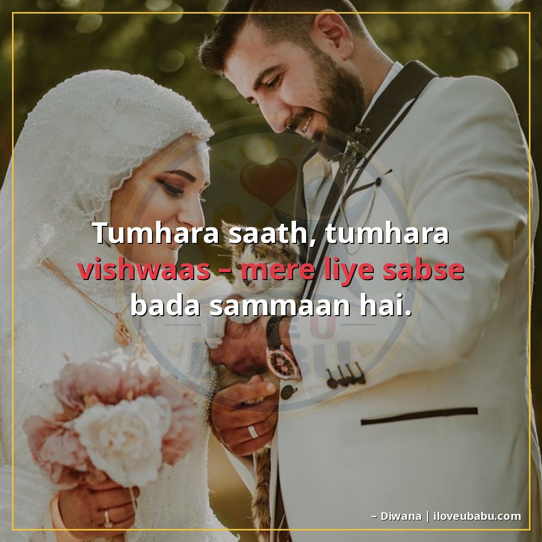 25+ Best Relationship Quotes For Family Members In Hindi – Shayari On Love & Trust 21 तुम्हारा साथ, तुम्हारा विश्वास – मेरे लिए सबसे बड़ा सम्मान ह