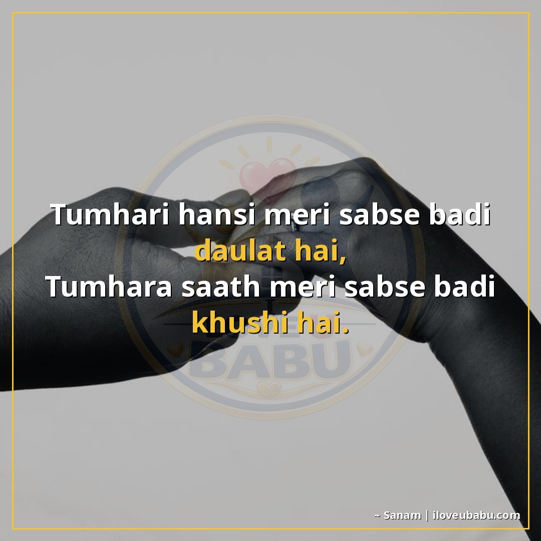 25+ Best Relationship Quotes For Family Members In Hindi – Shayari On Love & Trust 24 तुम्हारी हँसी मेरी सबसे बड़ी दौलत है,
तुम्हारा साथ मेरी सबसे
