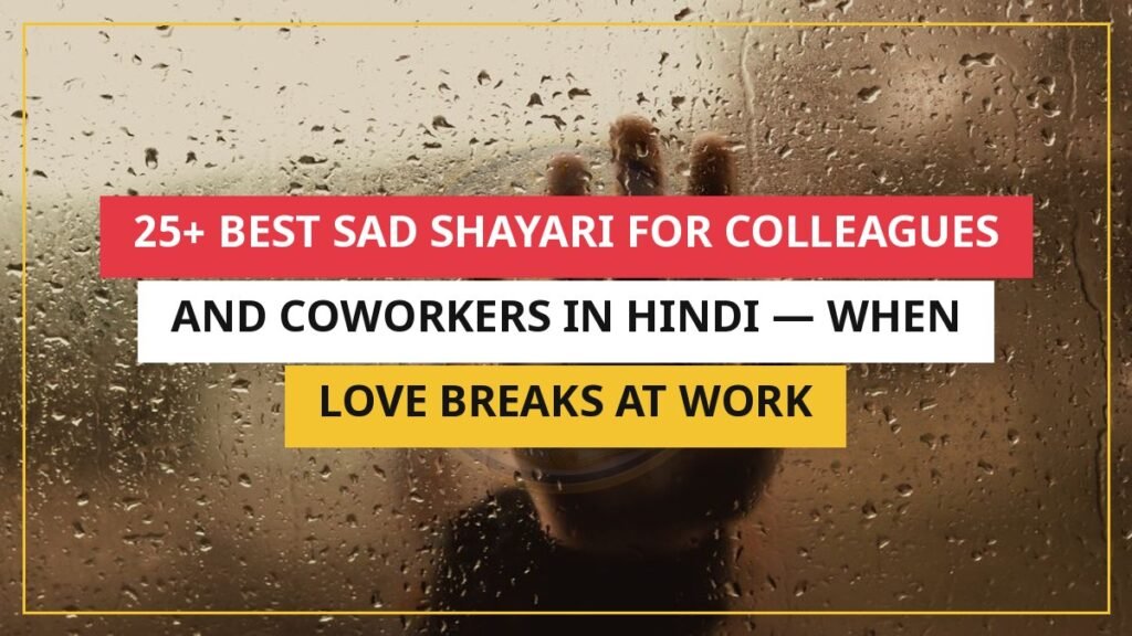 25+ Best Sad Shayari For Colleagues And Coworkers In Hindi — When Love Breaks At Work